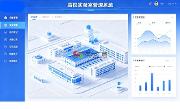 高校實驗室管理系統方案安全管理辦法與服務平台體系如何保障規定制度實施